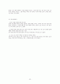 성인기 학습에 영향을 주는 문제- 적성 탐색 및 진로 선택  33페이지