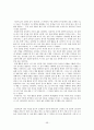 성인기 학습에 영향을 주는 문제- 적성 탐색 및 진로 선택  59페이지