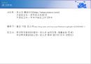 철강기업분석(POSCO)_20140901 22페이지