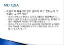  ‘동아 오츠카’ 기업 소개,이온음료에 대한 소비자 여론 조사,브랜드마케팅,서비스마케팅,글로벌경영,사례분석,swot,stp,4p.PPT자료 36페이지