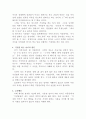 거짓말하는아이(거짓말하는아이증상, 거짓말하는원인, 교정행동, 아동행동연구사례, 아동문제행동사례) 5페이지