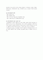 정동장애와 정신분열증 이론요약정리(단극적우울증, 양극적우울증, 자살, 정신분열증유형, 원인, 치료적접근) 5페이지