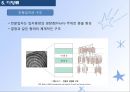 탄수화물(식품학, 탄수화물의분류, 당류의구조및특성, 단당류, 이당류, 다당류탄수화물) 파워포인트, 프레젠테이션 26페이지
