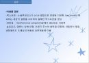 탄수화물(식품학, 탄수화물의분류, 당류의구조및특성, 단당류, 이당류, 다당류탄수화물) 파워포인트, 프레젠테이션 49페이지