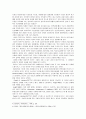 [사회복지] 미혼모  [분석/조사] 12페이지