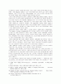 [사회복지] 미혼모  [분석/조사] 13페이지