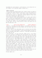 [사회복지] 미혼모  [분석/조사] 20페이지