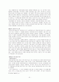 [사회복지] 미혼모  [분석/조사] 22페이지