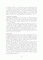 [사회복지] 미혼모  [분석/조사] 23페이지