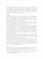 [사회복지] 미혼모  [분석/조사] 27페이지