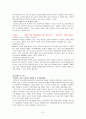 [사회복지] 미혼모  [분석/조사] 31페이지
