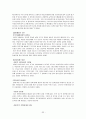 [사회복지] 미혼모  [분석/조사] 33페이지