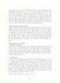 [사회복지] 미혼모  [분석/조사] 34페이지