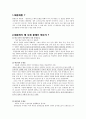 대운하  2페이지