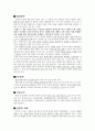 대운하  10페이지