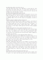 미혼모 7페이지