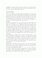 미혼모 11페이지