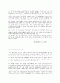 아동학대  25페이지