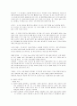 간성혼수식이요법(간성혼수증상및식이원칙, 간성혼수허용식품,금지식품, 간성혼수환자식단, 간성혼수식단모음) 7페이지