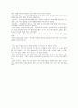 담석증(담석증증상및식이원칙, 담석증식이요법, 담석증허용식품,금지식품, 담석증환자식단작성, 담석증치료식단) 9페이지