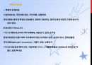 정치로본유럽(그리스민주주의, 유럽정치, 로마공화정, 의회국가, 유럽왕조변천, 선거권확대, 산업혁명과사회주의) 프레젠테이션 20페이지