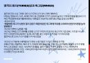 정치로본유럽(그리스민주주의, 유럽정치, 로마공화정, 의회국가, 유럽왕조변천, 선거권확대, 산업혁명과사회주의) 프레젠테이션 25페이지
