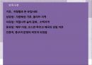 종교로 본 유럽(크리스트교로본유럽, 기독교로본유럽, 로마카톨릭, 종교개혁, 신교의발전, 러시아정교) 파워포인트 4페이지