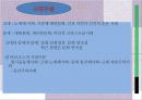 종교로 본 유럽(크리스트교로본유럽, 기독교로본유럽, 로마카톨릭, 종교개혁, 신교의발전, 러시아정교) 파워포인트 5페이지