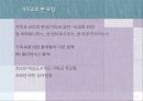 종교로 본 유럽(크리스트교로본유럽, 기독교로본유럽, 로마카톨릭, 종교개혁, 신교의발전, 러시아정교) 파워포인트 12페이지