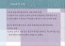 종교로 본 유럽(크리스트교로본유럽, 기독교로본유럽, 로마카톨릭, 종교개혁, 신교의발전, 러시아정교) 파워포인트 14페이지