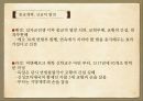 종교로 본 유럽(크리스트교로본유럽, 기독교로본유럽, 로마카톨릭, 종교개혁, 신교의발전, 러시아정교) 파워포인트 27페이지