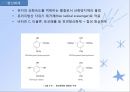 지질(식품학, 지방질의분류, 유지의구조및구성지방산, 유지의물리적성질,화학적성질,기능적성질, 유지의산패) 파워포인트, 프레젠테이션 37페이지