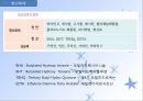 지질(식품학, 지방질의분류, 유지의구조및구성지방산, 유지의물리적성질,화학적성질,기능적성질, 유지의산패) 파워포인트, 프레젠테이션 38페이지
