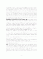 일반유아와 장애유아의 통합교육을 위한 학부모의 요구수준과 통합교육 프로그램 적응효과 5페이지