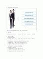 무역금융이란? 14페이지