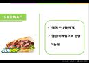 중국 및 한국의 패스트푸드 산업의 현황 및 전략 13페이지