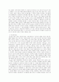 보육과정의 네 가지(성숙이론, 정신분석이론, 행동주의이론, 인지발달이론) 접근법을 철학적 요소, 심리적 요소, 교육요소 별로 상호 비교하십시오. 2페이지