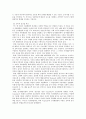 보육과정의 네 가지(성숙이론, 정신분석이론, 행동주의이론, 인지발달이론) 접근법을 철학적 요소, 심리적 요소, 교육요소 별로 상호 비교하십시오. 4페이지