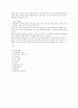 한국의 미-천연염색에 대하여 9페이지