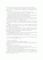 7차 교육과정 4페이지