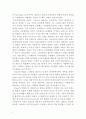 SPA브랜드 자라 ZARA 마케팅(4P,STP)전략분석과 ZARA의 유통전략분석 레포트 6페이지