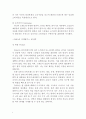 SPA브랜드 자라 ZARA 마케팅(4P,STP)전략분석과 ZARA의 유통전략분석 레포트 8페이지
