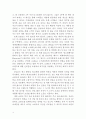 SPA브랜드 자라 ZARA 마케팅(4P,STP)전략분석과 ZARA의 유통전략분석 레포트 10페이지