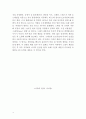 SPA브랜드 자라 ZARA 마케팅(4P,STP)전략분석과 ZARA의 유통전략분석 레포트 14페이지