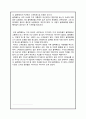 블랙베리(BlackBerry) 마케팅전략분석과 실패요인분석 및 블랙베리 재도약극복 위한 새로운 마케팅 STP, 4P 전략분석과 견해 3페이지