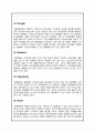 블랙베리(BlackBerry) 마케팅전략분석과 실패요인분석 및 블랙베리 재도약극복 위한 새로운 마케팅 STP, 4P 전략분석과 견해 9페이지