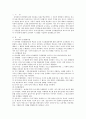 [아동수학] 아동수학교육의 이론적 배경인 피아제(Piaget)와 비고츠키(Vygotsky)이론을 서술하시오 (피아제의 인지발달이론, 비고츠키의 단계적 지지이론) 1페이지