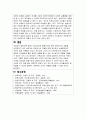 발달이론 - 발달이론 중 성숙주의와 행동주의에 따른 보육교사의 역할을 비교하여 논하시고, 이를 바탕으로 본인이 생각하는 보육교사의 역할에 대해 서술하시오. 3페이지