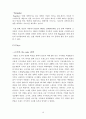 빈폴(bean pole)  마케팅(SWOT ,STP, 4P)전략분석과 빈폴 마케팅설문조사및 빈폴의 새로운 전략제안 (폴로와 비교분석) 16페이지