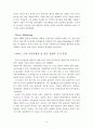 빈폴(bean pole)  마케팅(SWOT ,STP, 4P)전략분석과 빈폴 마케팅설문조사및 빈폴의 새로운 전략제안 (폴로와 비교분석) 19페이지